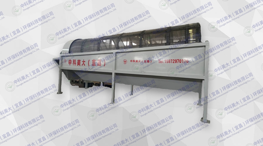 圓筒分級(jí)篩